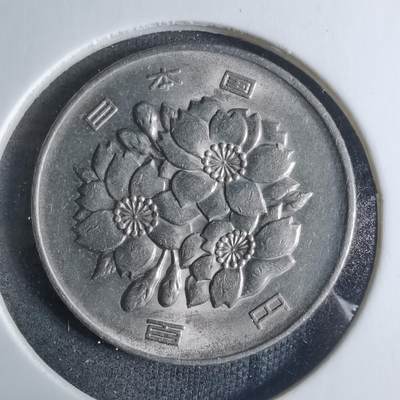 沼泽如烟--第917场 - 平成二年百円