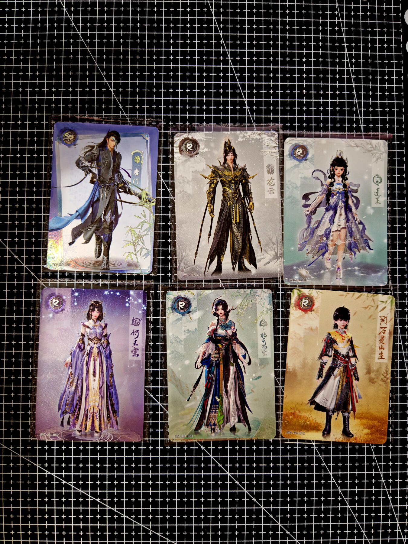 琦卡当当铺≯第23期★★回馈活动~买卖全部0佣金★★~【9点40结束】扫码加群抽[包邮券]~周六结束 卡游-剑网三-散卡-6张