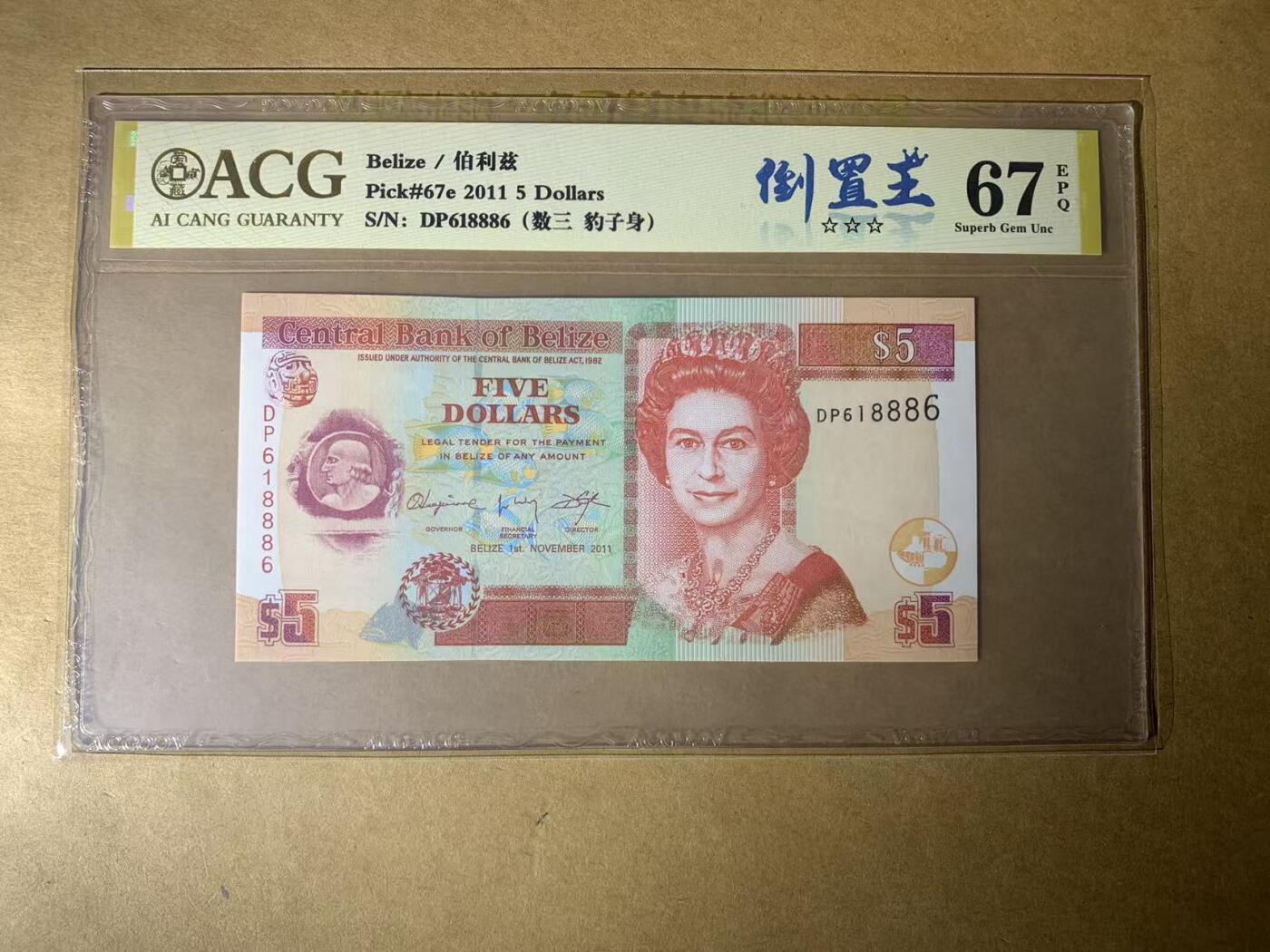 【礼羽收藏】🌏世界钱币拍卖第121期