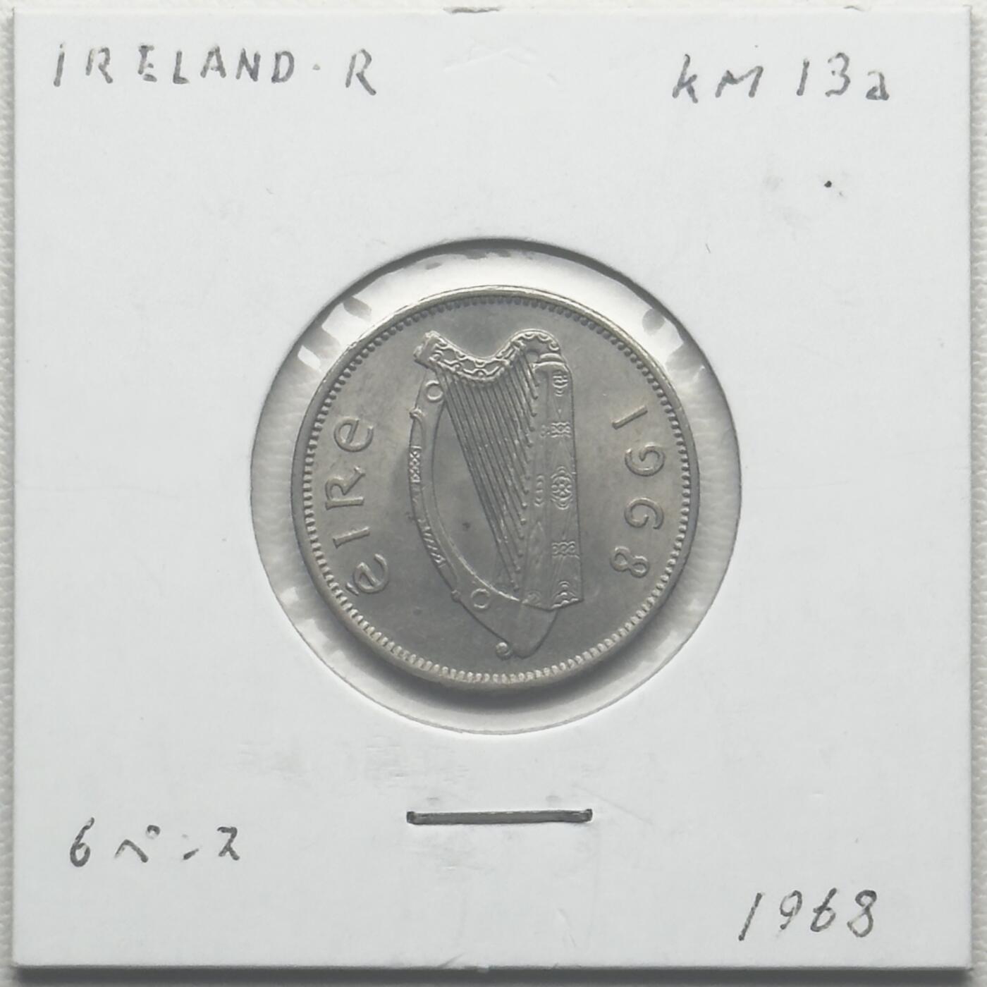 ＜小葵钱铺＞第66期·散币·银币场·满200包邮，不寄存·12月1号发货 爱尔兰1968年猎狼犬6便士硬币