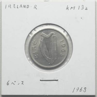 ＜小葵钱铺＞第66期·散币·银币场·满200包邮，不寄存·12月1号发货 - 爱尔兰1968年猎狼犬6便士硬币