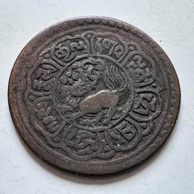 🌹外币初藏🌹🐯2025年第134场  每周二四六晚8️⃣点 接代拍 - 西藏雪阿铜币