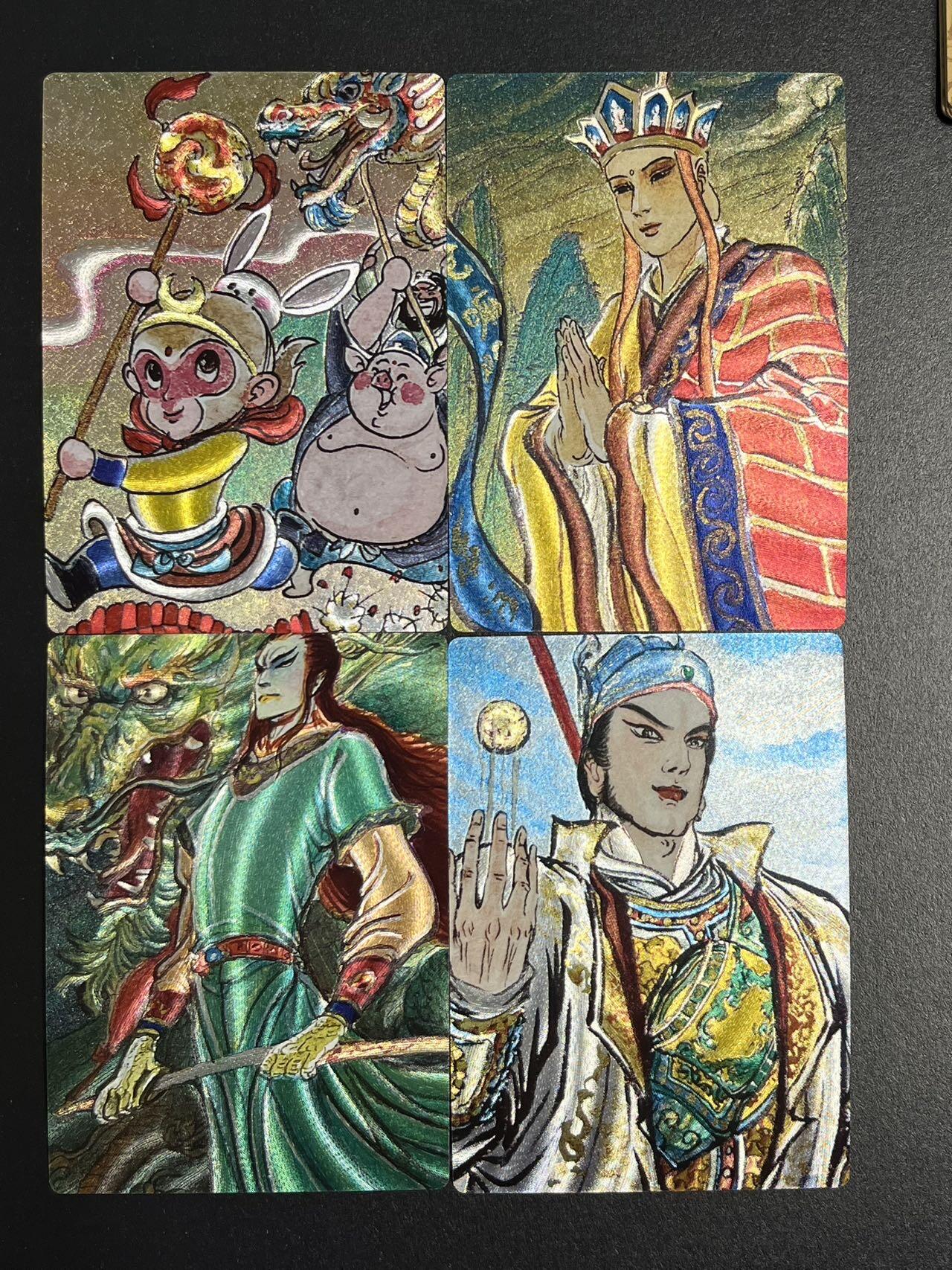 卡牌杂货铺专场拍卖第一场 11.29周六晚10:00截拍