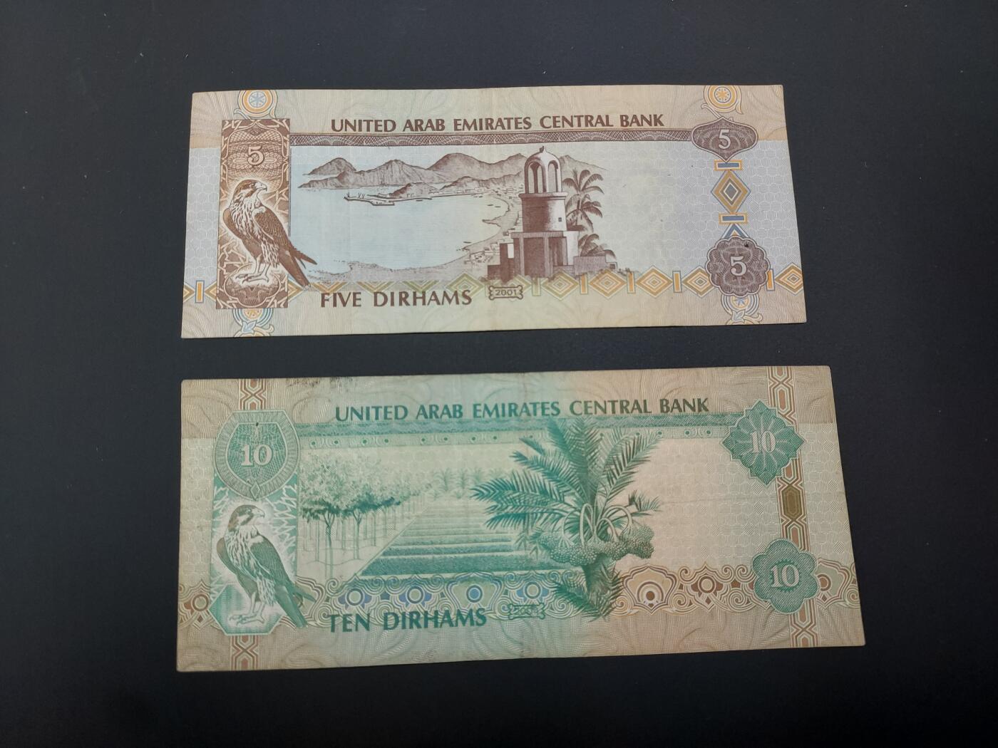 博彦收藏   12月8日 8点 钱币专场 阿联酋 5/10 迪拉姆 流通品