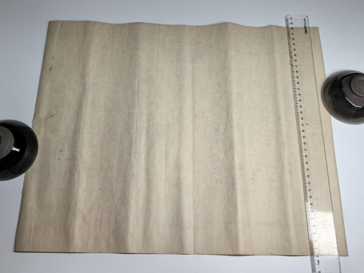 小驴勋章奖章收藏11月29日周六晚六点拍卖（珍爱和平，收藏战争，铭记历史，勿忘国耻，忠党爱国。有偿代拍，送拍规则在简介最后，参拍须阅读规则后再参拍，关系到运费包装发货时效真假辨别等关键信息，拍卖时不再发原图，看大图店主微信码在拍卖店铺介绍里） 步兵中日甲午战争日方从军记章勋记，铭记历史，勿忘国耻，珍爱和平，收藏战争，甲午战争是中国近代史的分水岭，1895年4月17日签订了《马关条约》，甲午战争的结果给中华民族带来空前严重的民族危机，大大加深了中国社会半殖民地化的程度