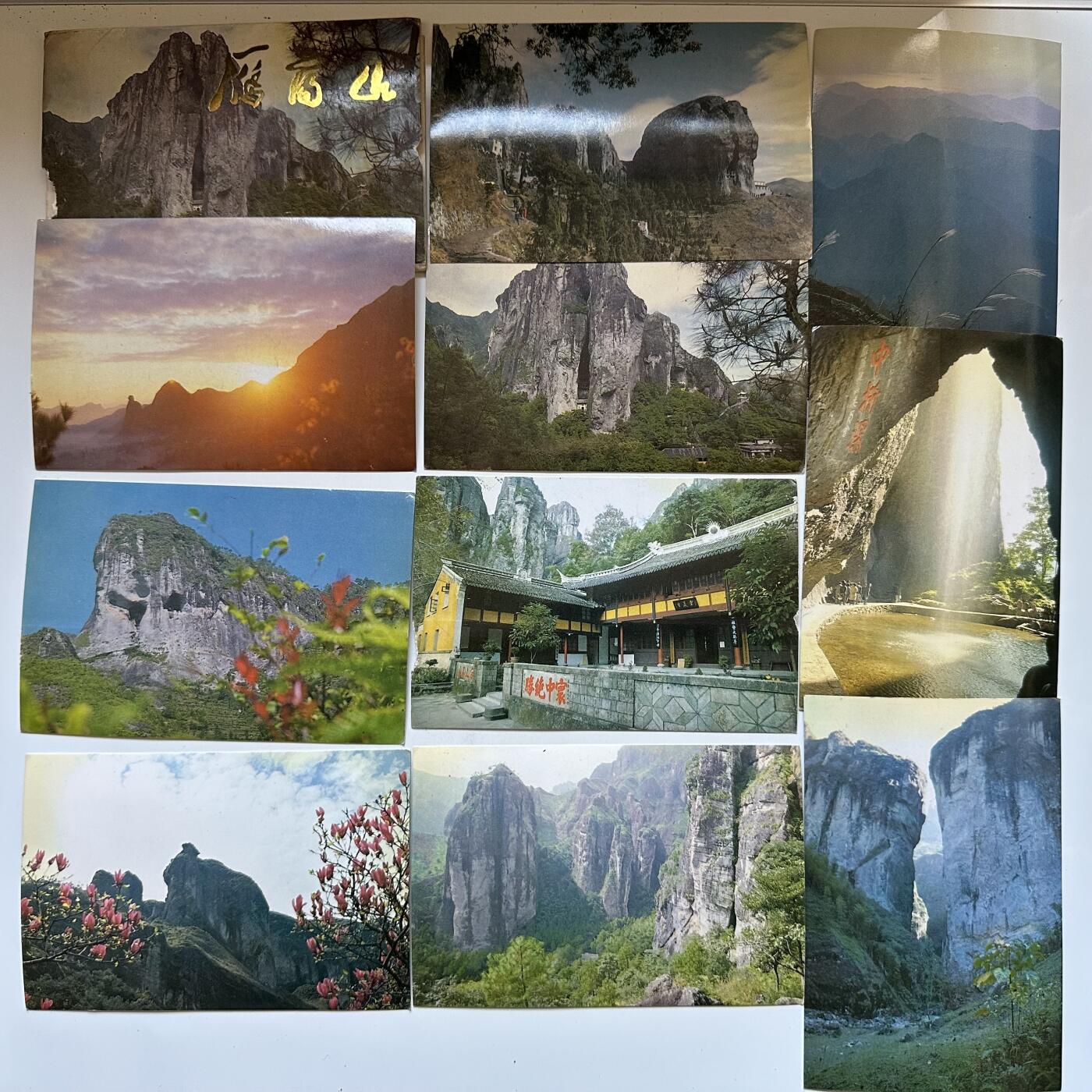 🌹外币初藏🌹🐯2025年第134场  每周二四六晚8️⃣点 接代拍 雁荡山明信片一套10枚