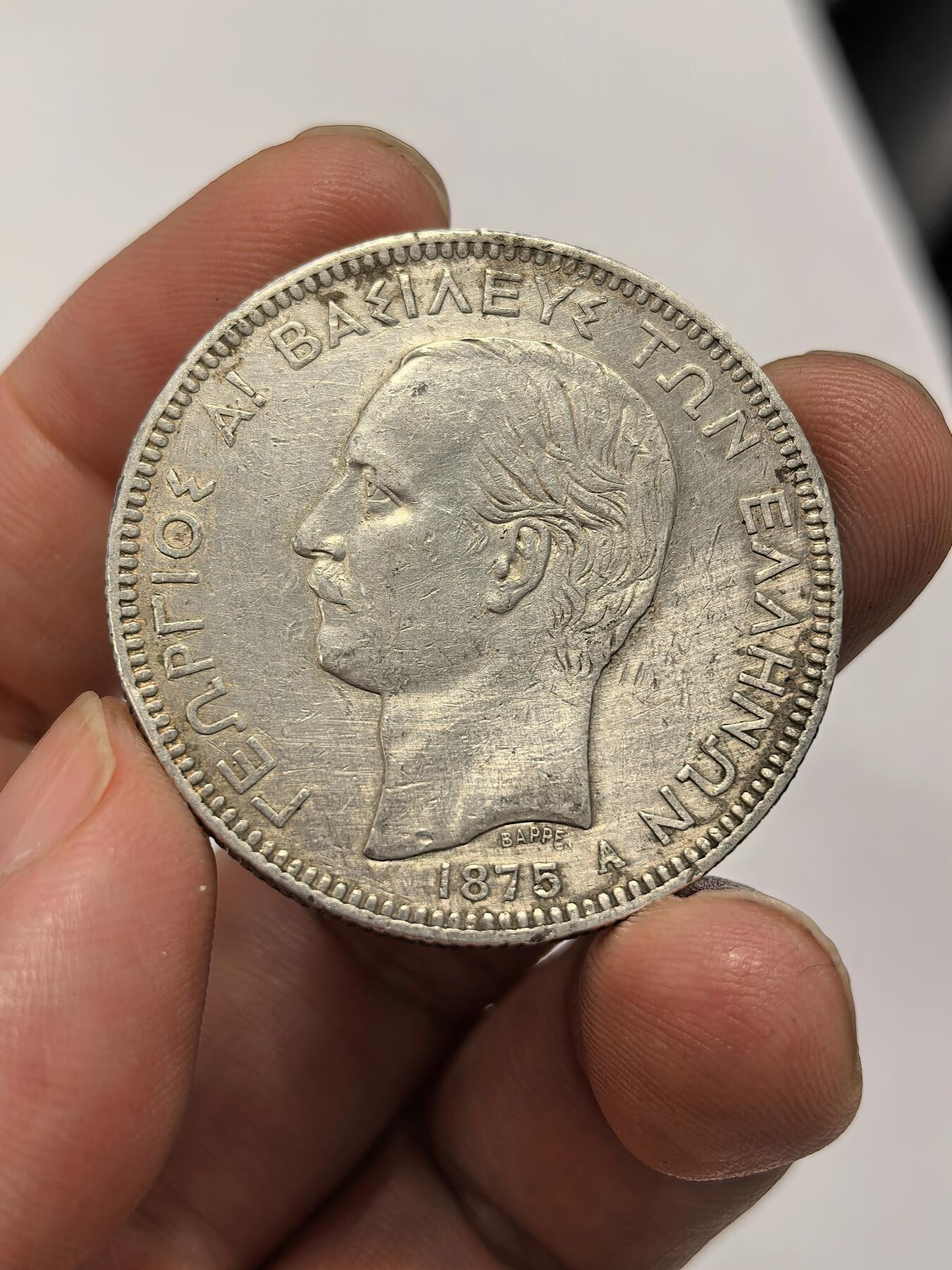 博洋堂世界钱币拍卖第149期（全场包邮） 希腊1875年5德拉克马大银币，少见品种