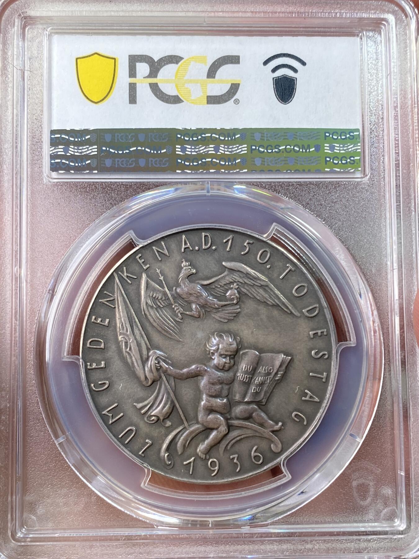 万国钱币拍卖第056期