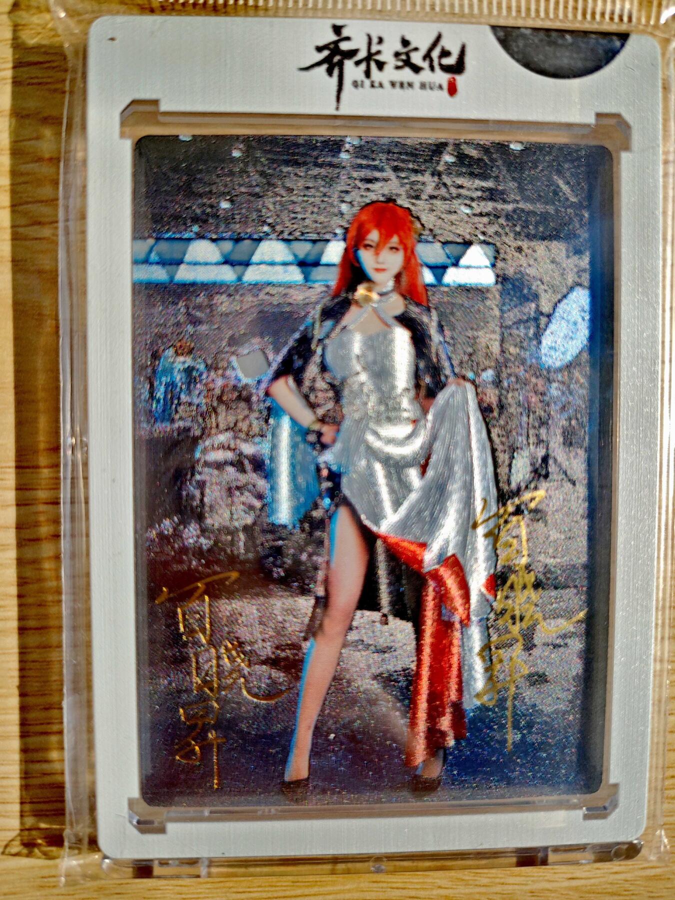 卡牌限时025期活动专场 【亲签封装】齐卡文化-百晓昇-画师cos照3#粗闪*1枚