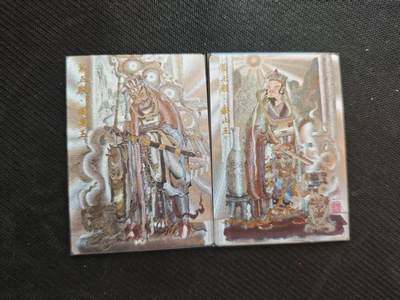 龙虎卡牌六五场 （无佣金，周六结拍，欢迎送拍） - 粗闪2张 玄卡阁 浮沉 阎罗王&泰山王