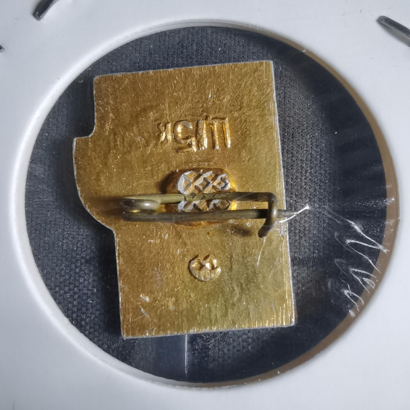 沼泽如烟--第917场 苏联纪念章乌克兰第一方面军