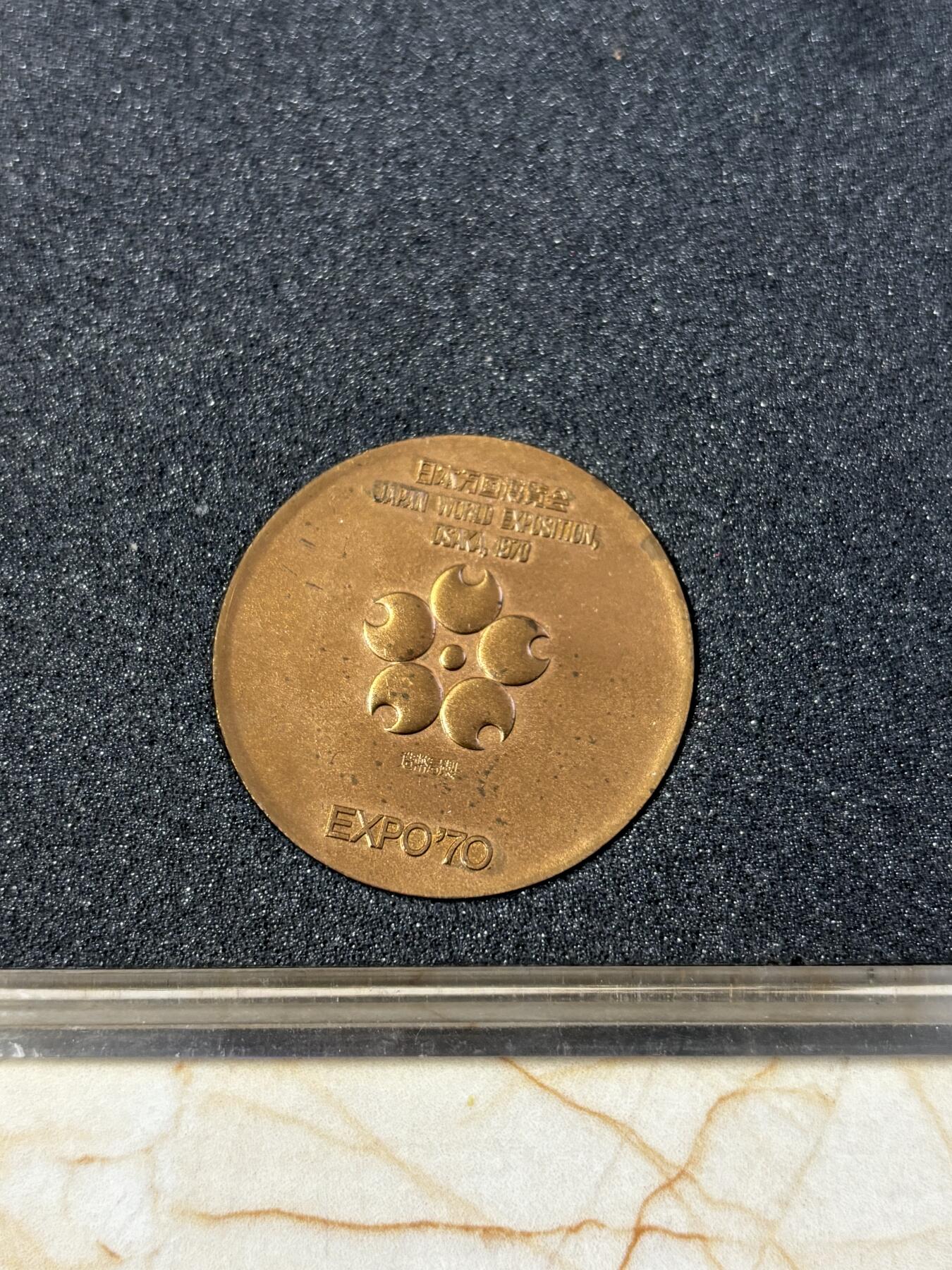 第183期拍卖 日本1970年万国博览会造币厂发行纪念铜章，15.8克。34毫米