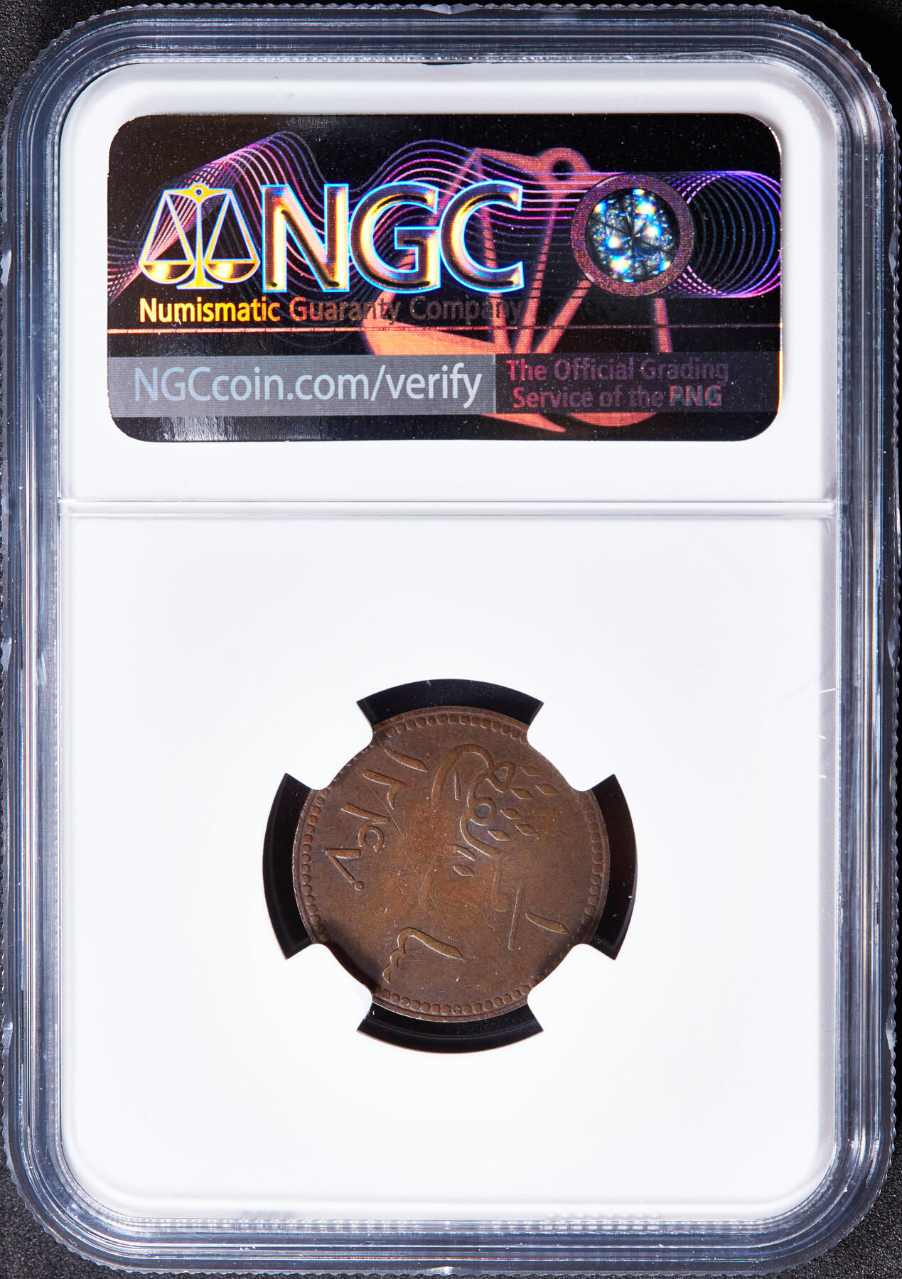 【俄甄集藏】2025年(045)12-03 星期三 晚 19:30 全场包邮 英属新加坡1831年公鸡1科平商业铜质代用币，NGC XFD，热门品种