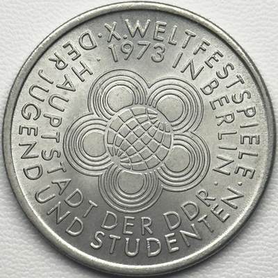 ＜小葵钱铺＞第66期·散币·银币场·满200包邮，不寄存·12月1号发货 - 东德1973年第十届世界青年学生联欢节10马克纪念币