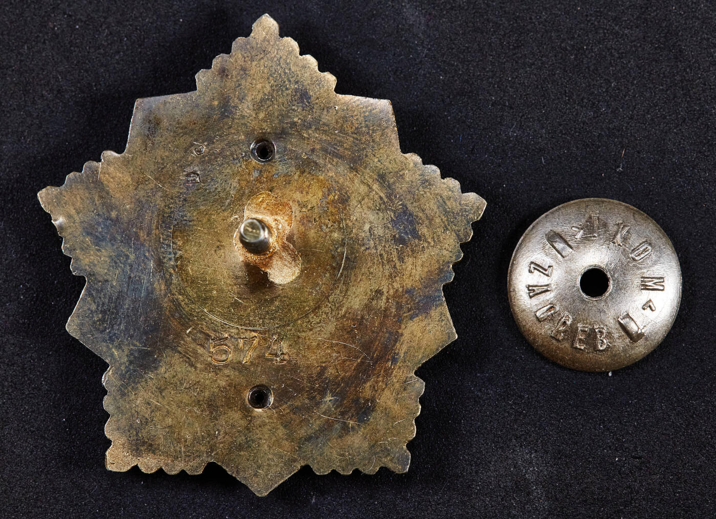 【俄甄集藏】2025年(045)12-03 星期三 晚 19:30 全场包邮 南斯拉夫1943年轮版解放勋章，银质镀金局部珐琅，574号，尺寸：35mm x 45mm，重量：50.16克，南斯拉夫勋章里的高等级品种