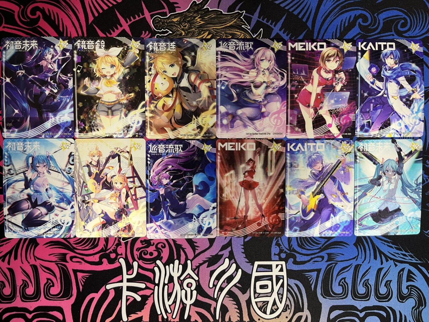 卡牌杂货铺专场拍卖第一场 11.29周六晚10:00截拍 【裸卡】卡游 初音未来 初见包第一弹 HR卡一套12张-1