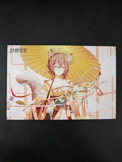 琦卡当当铺≯第23期★★回馈活动~买卖全部0佣金★★~【9点40结束】扫码加群抽[包邮券]~周六结束 - 异想少女-明信片-1张