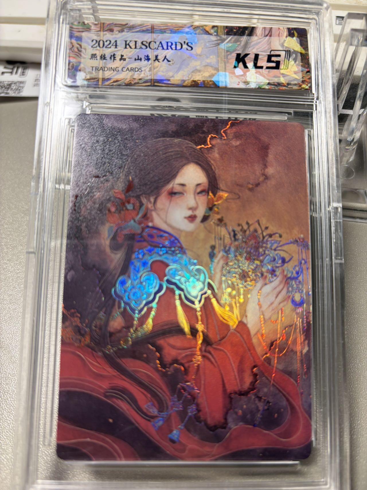 秋萤阁第34期 (11月30日周日晚上23点截拍，欢迎竞拍) 0佣金！ 卡联社山海美人 喜嫁 闪彩