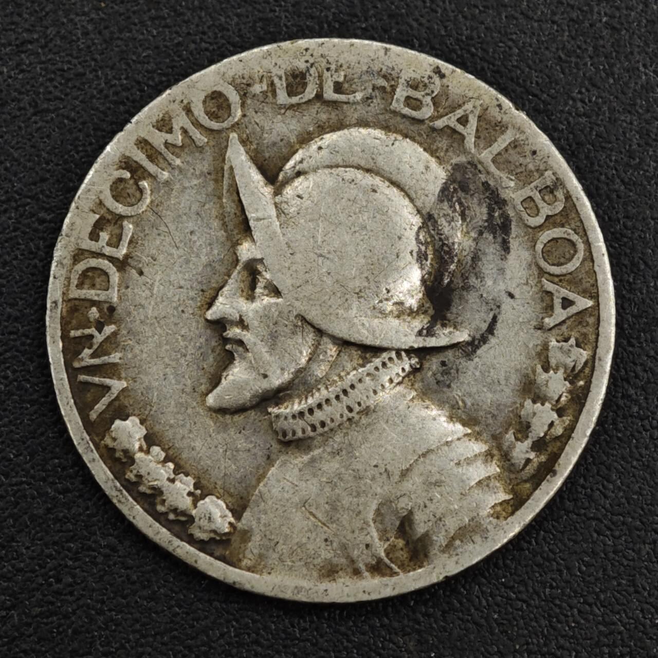 【淘币小摊】限时拍第八百一十二拍  小银币场  满百包邮可预留两周  周一统一发货  巴拿马1934年10分银币