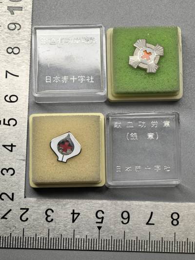 小驴勋章奖章收藏11月29日周六晚六点拍卖（珍爱和平，收藏战争，铭记历史，勿忘国耻，忠党爱国。有偿代拍，送拍规则在简介最后，参拍须阅读规则后再参拍，关系到运费包装发货时效真假辨别等关键信息，拍卖时不再发原图，看大图店主微信码在拍卖店铺介绍里） - 赤十字社有功章略章（背打纯银标）+鲜血功劳章