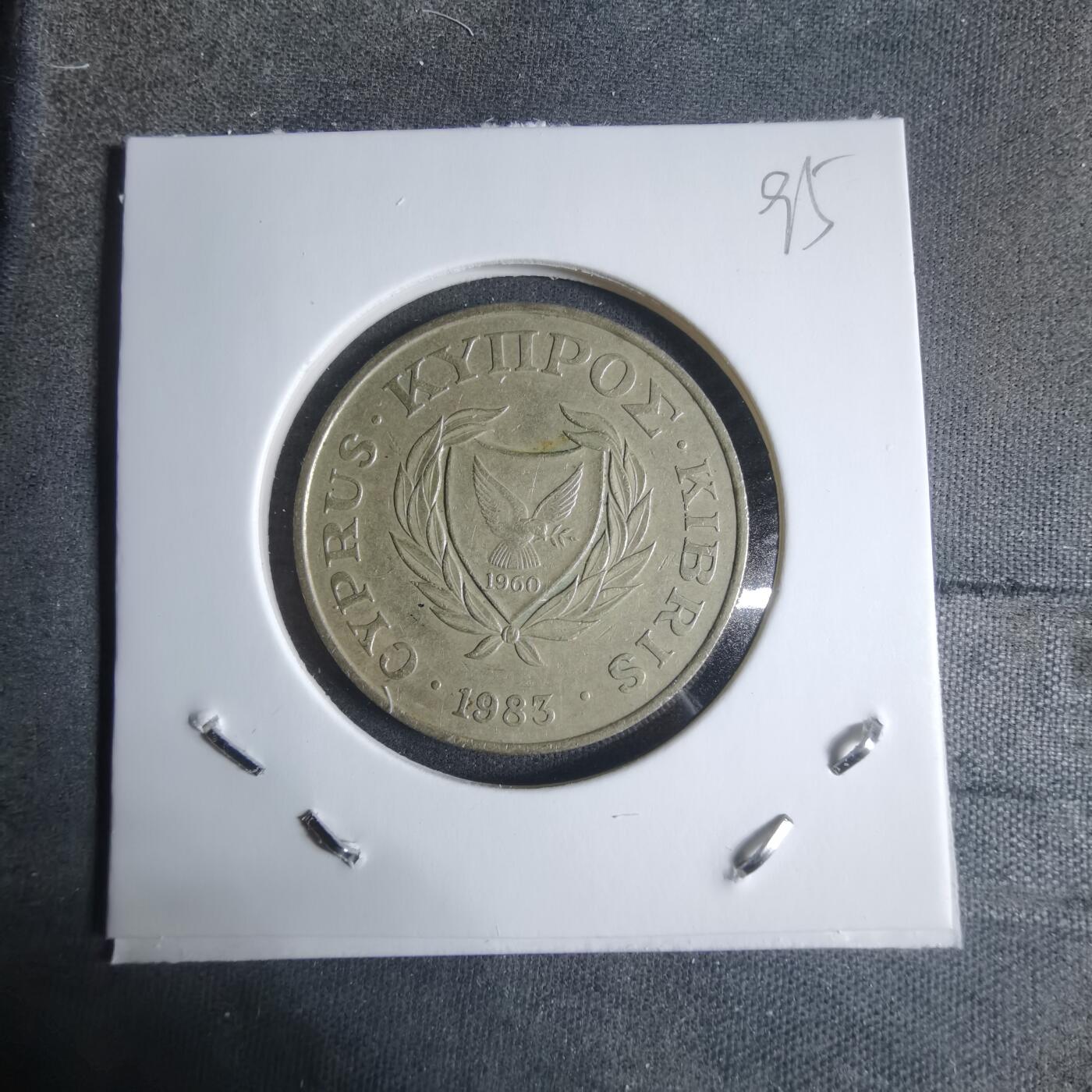 沼泽如烟--第917场 塞浦路斯1983年20米尔