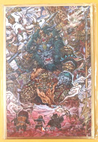 趣卡卡拍No.19期（无佣金免手续费，分享成交有奖） - 【亲签，A6色纸】乐卡文化 西游手记 A6色纸卡签名版（郭京辉-狮驼三妖王)