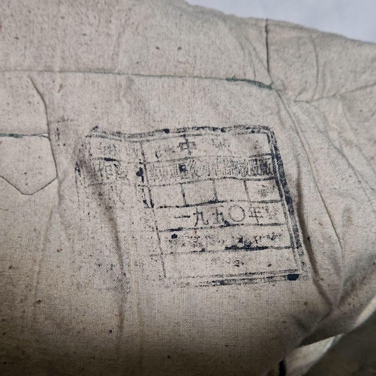 【第貳場】近代勋奖章徽章服饰杂项专场 鸭绿江畔 保家卫国—人民军立领冬服 华东军需部制，后为文工团收录，肩宽约43cm 袖长约52cm 胸围约92cm 裤长约97cm 