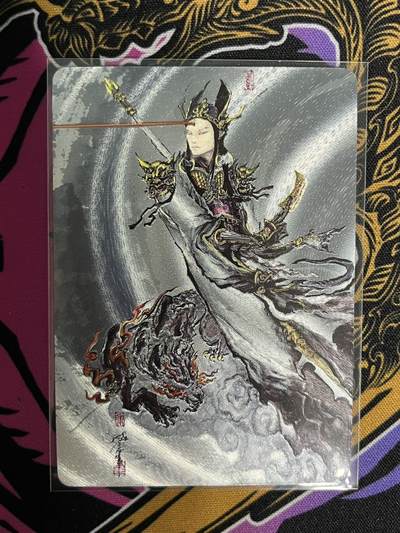 卡牌杂货铺专场拍卖第一场 11.29周六晚10:00截拍 - 【裸卡】启读文化 沈鑫 傲骨神威 二郎神 粗闪-2