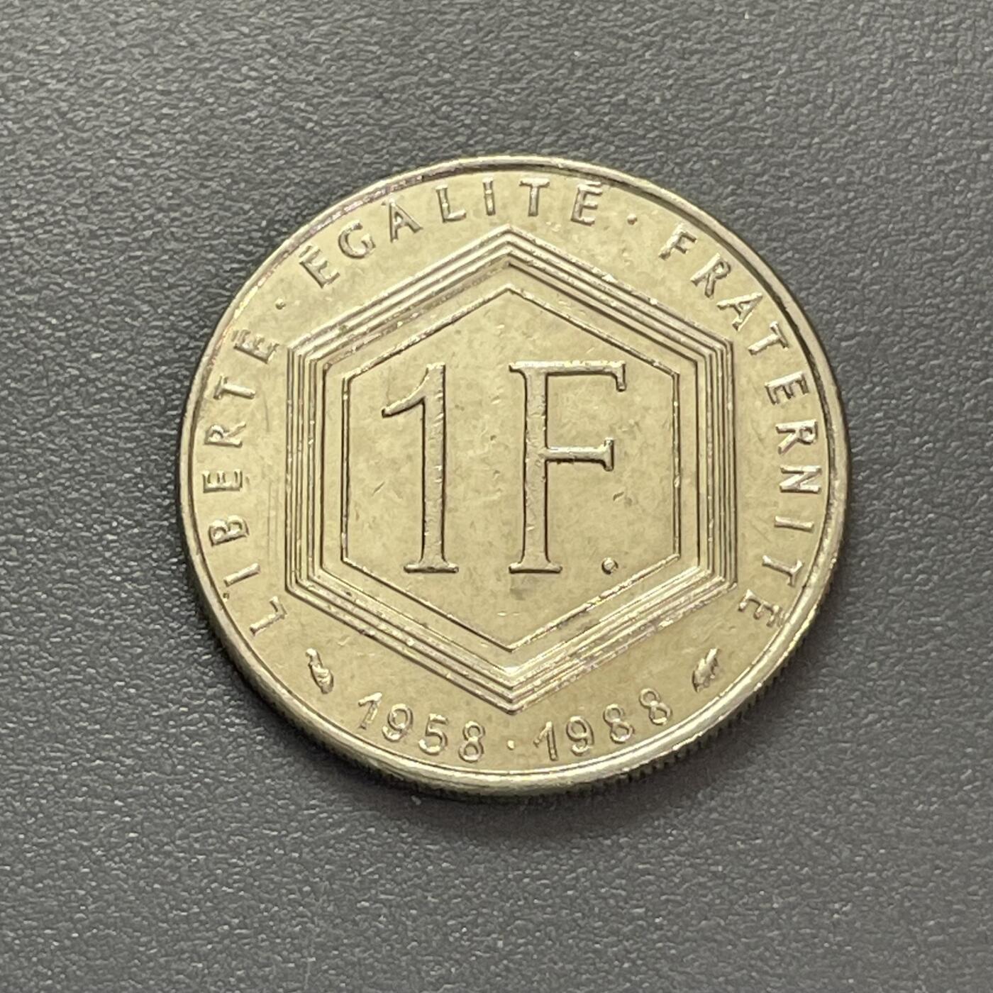 回流1130 法国1988年1法郎第五共和国成立30周年纪念币 戴高乐
