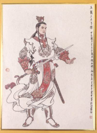 趣卡卡拍No.19期（无佣金免手续费，分享成交有奖） - 【A4色纸】李云中 西游记师徒五人 小白龙色纸大卡