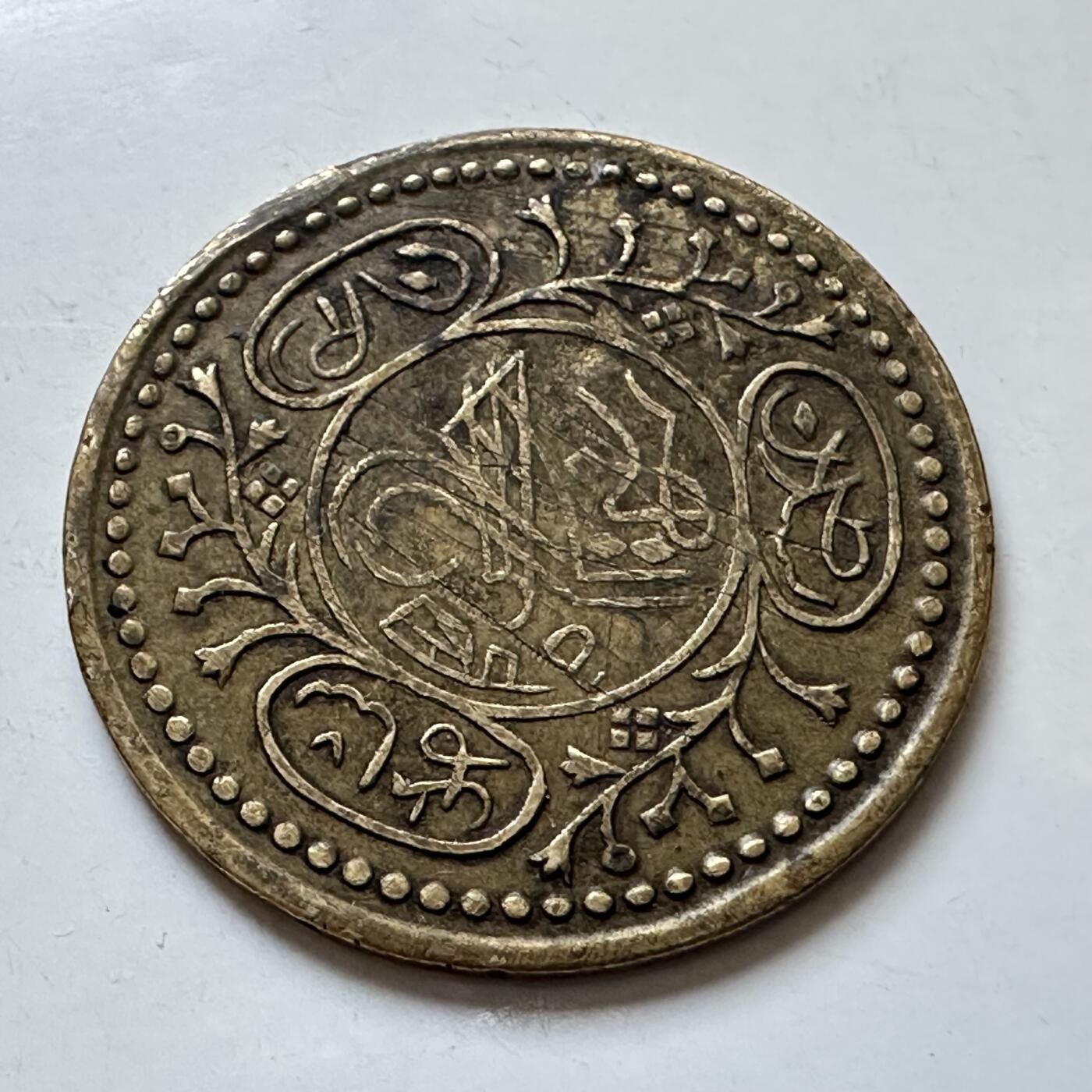 🌹外币初藏🌹🐯2025年第134场  每周二四六晚8️⃣点 接代拍 不认识 27毫米