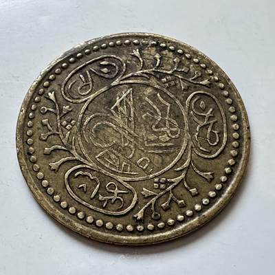 🌹外币初藏🌹🐯2025年第134场  每周二四六晚8️⃣点 接代拍 - 不认识 27毫米