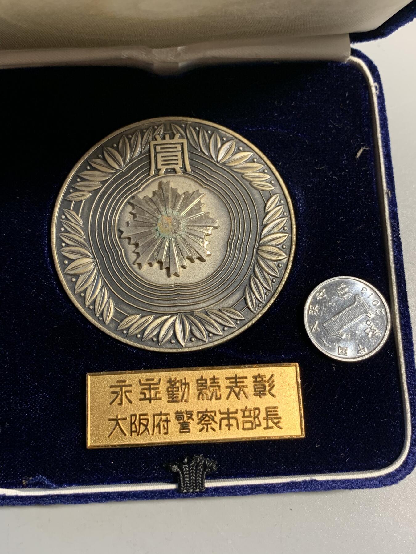 远东徽章小铺11月30日周日晚上9点结束 警视厅大铜章