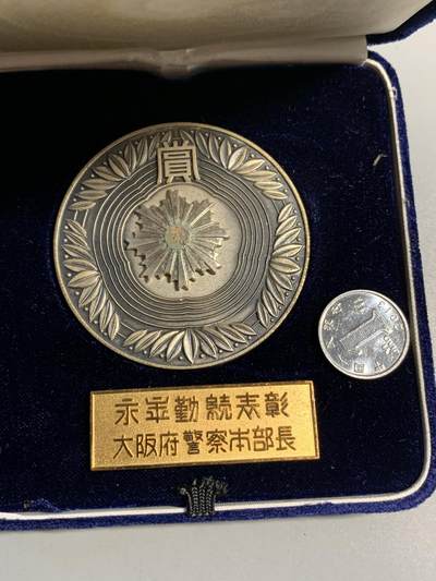 远东徽章小铺11月30日周日晚上9点结束 - 警视厅大铜章