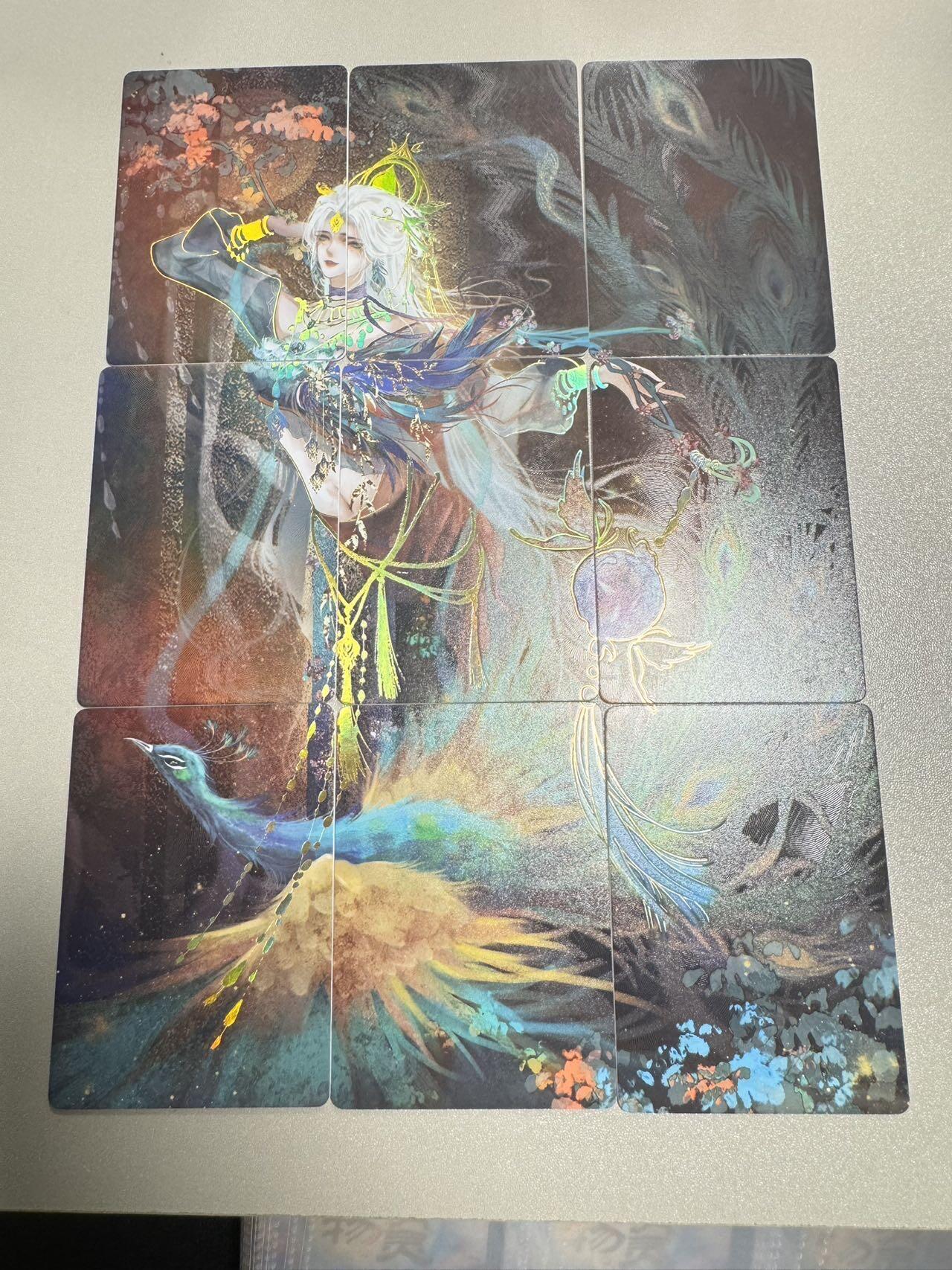 秋萤阁第34期 (11月30日周日晚上23点截拍，欢迎竞拍) 0佣金！ 趣卡社九宫拼图-孔雀蓝