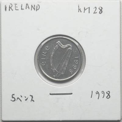 ＜小葵钱铺＞第66期·散币·银币场·满200包邮，不寄存·12月1号发货 - 爱尔兰1998年公牛5便士硬币