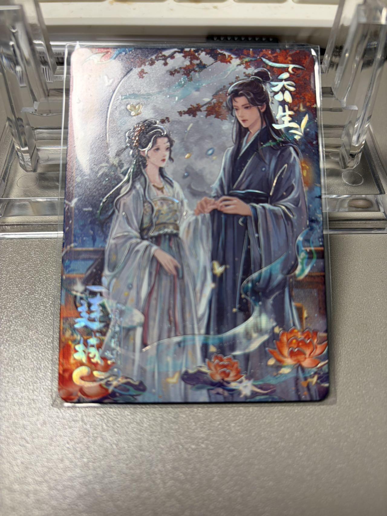 秋萤阁第34期 (11月30日周日晚上23点截拍，欢迎竞拍) 0佣金！ 趣卡社聊斋399编 连城乔生