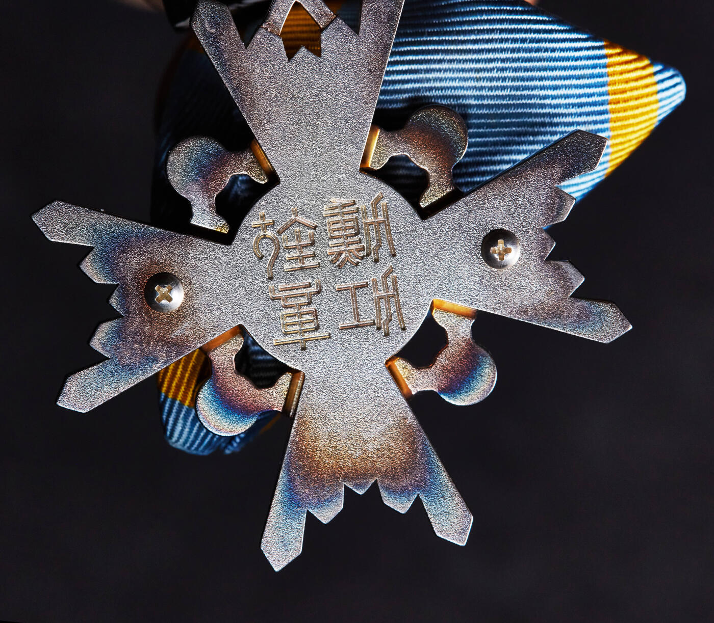 【俄甄集藏】2025年(045)12-03 星期三 晚 19:30 全场包邮 日本瑞宝双光勋章，999银质珐琅，原盒，保存完好