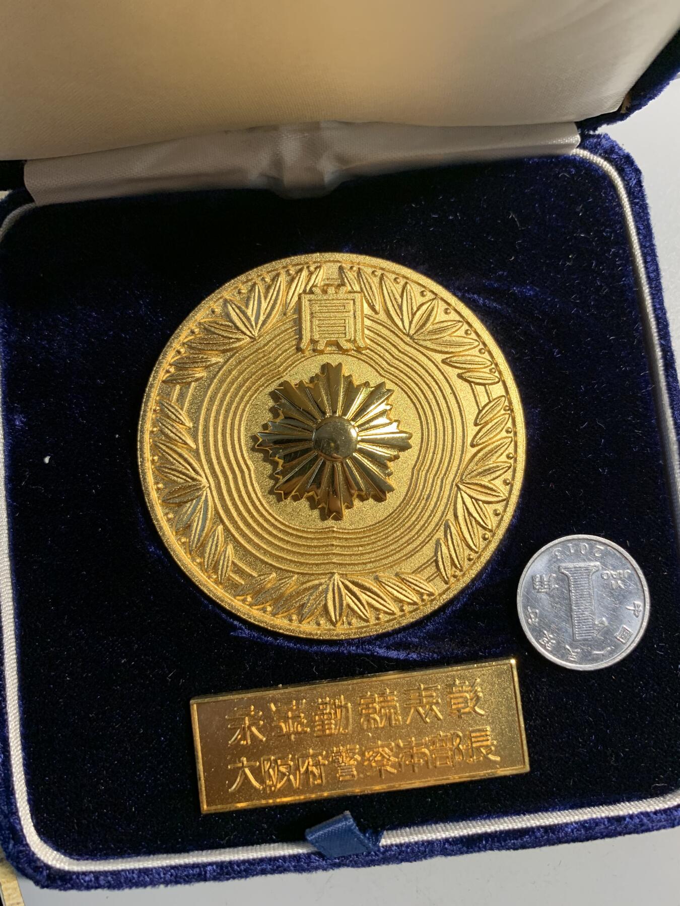 远东徽章小铺11月30日周日晚上9点结束 警视厅大铜章