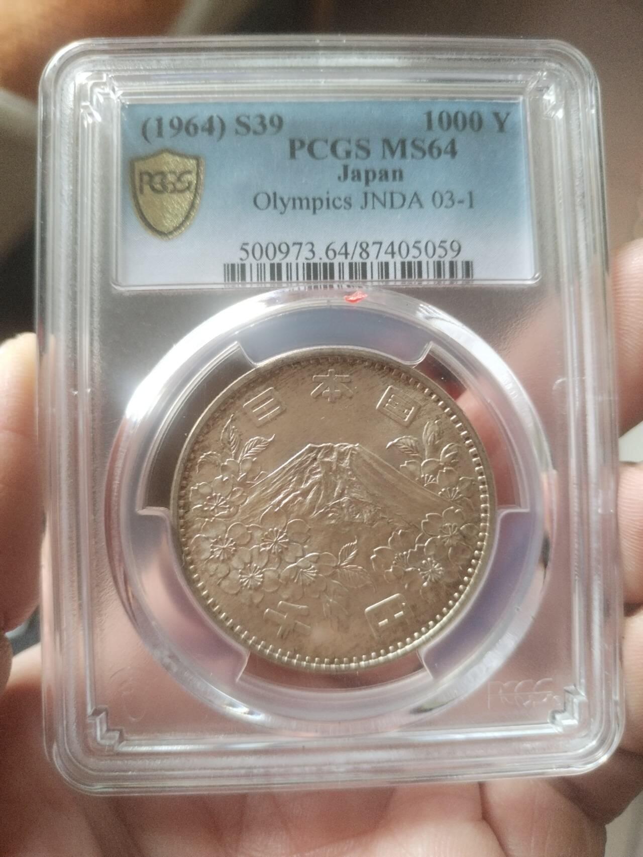 纪念币 评级币 硬币专场 1964年 奥运会纪念银币。