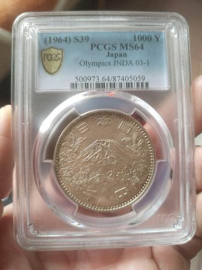 纪念币 评级币 硬币专场 - 1964年 奥运会纪念银币。