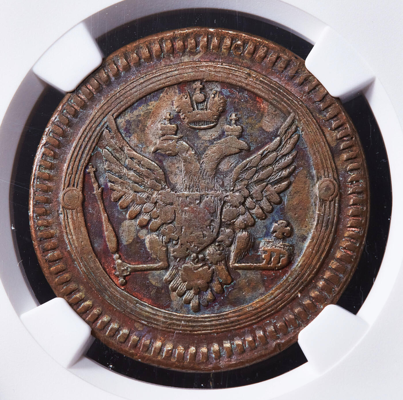 【俄甄集藏】2025年(045)12-03 星期三 晚 19:30 全场包邮 沙俄1802年亚历山大一世EM厂圈版2戈比铜币，NGC XFD，巧克力原味包浆，稀有品种