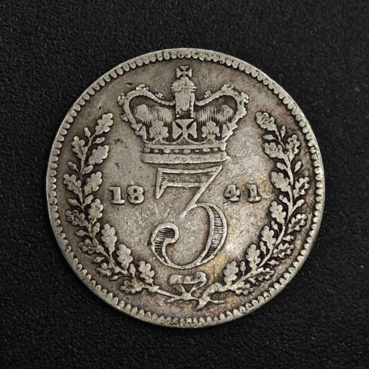 【淘币小摊】限时拍第八百一十二拍  小银币场  满百包邮可预留两周  周一统一发货  英国1841年维多利亚3便士银币