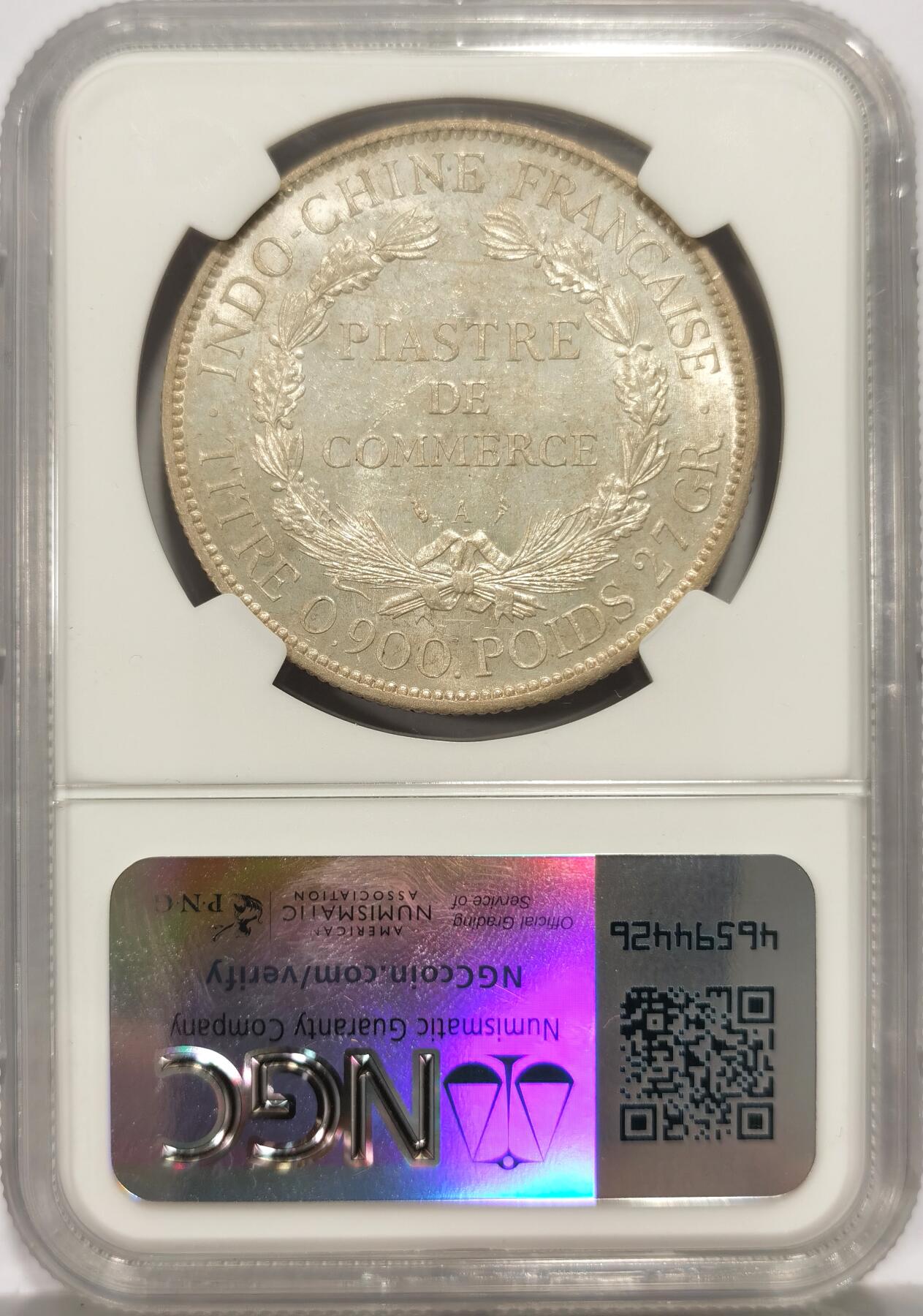 博洋堂世界钱币拍卖第149期（全场包邮）