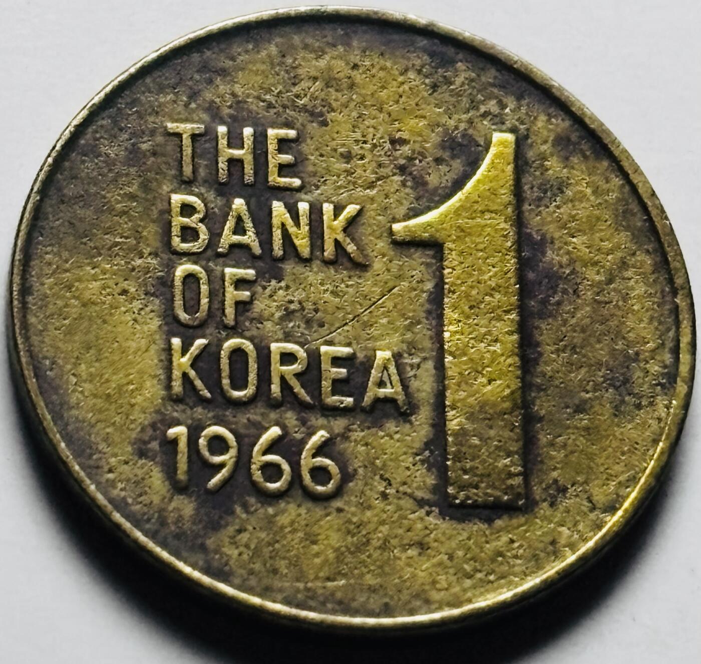 文馨钱币收藏第 284 场，【 长期接收代拍品】老藏家拍品南朝鲜李承晚时期货币，泰国大型纪念币，土耳其各时期及各国套币场 少见 1966 年南朝鲜木槿花一元铜币，首发年只发行两年