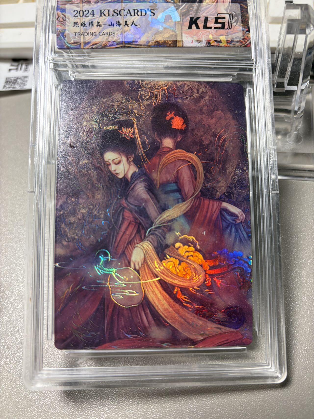 秋萤阁第34期 (11月30日周日晚上23点截拍，欢迎竞拍) 0佣金！ 卡联社山海美人 双生 闪彩