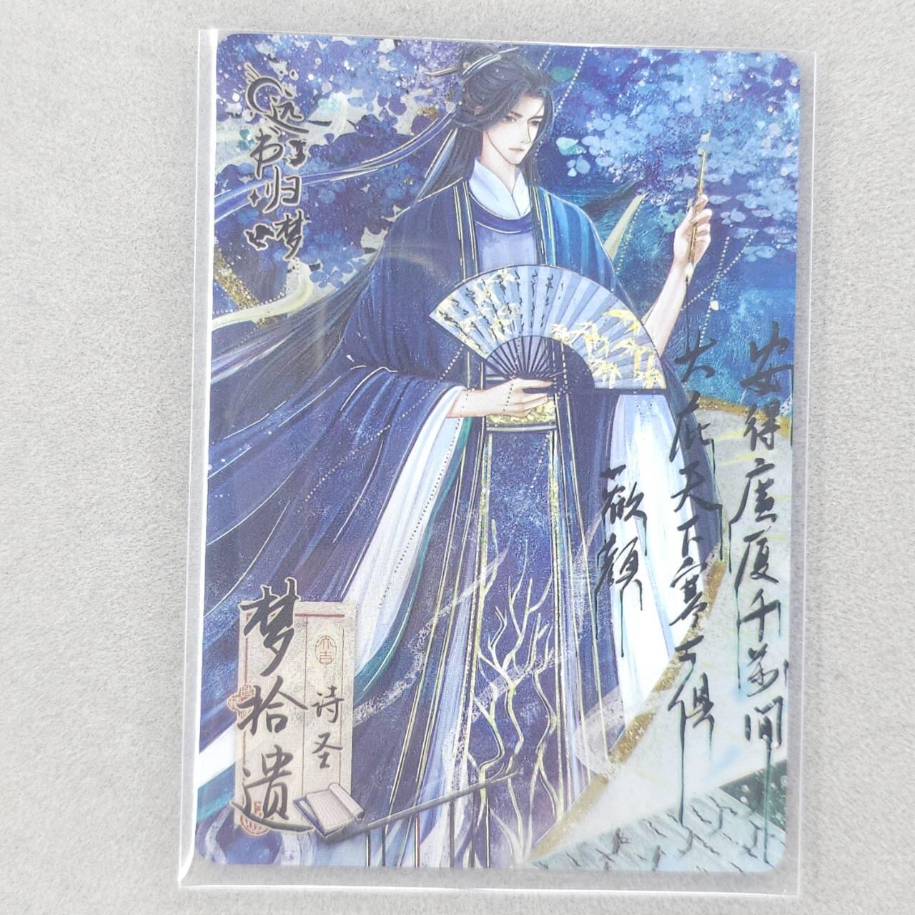 龙虎卡牌六五场 （无佣金，周六结拍，欢迎送拍）