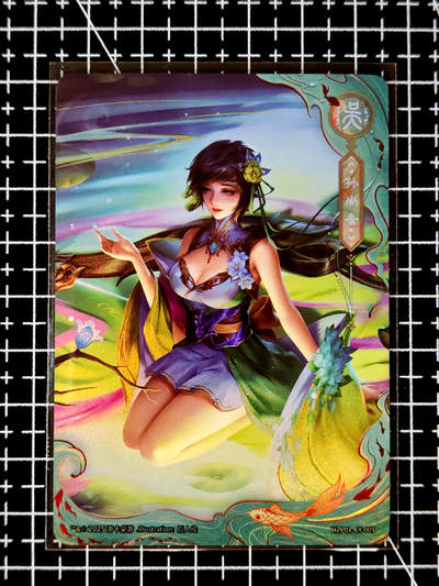 琦卡当当铺≯第23期★★回馈活动~买卖全部0佣金★★~【9点40结束】扫码加群抽[包邮券]~周六结束 - 官方正版三国杀-孙尚香-1张