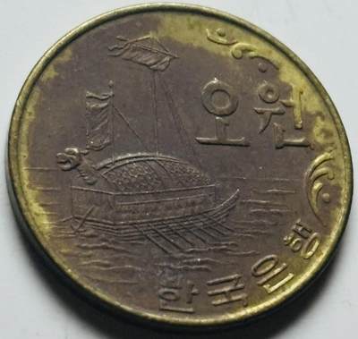 文馨钱币收藏第 284 场，【 长期接收代拍品】老藏家拍品南朝鲜李承晚时期货币，泰国大型纪念币，土耳其各时期及各国套币场 - 少见 1970 年南朝鲜铁甲龟船 5 元