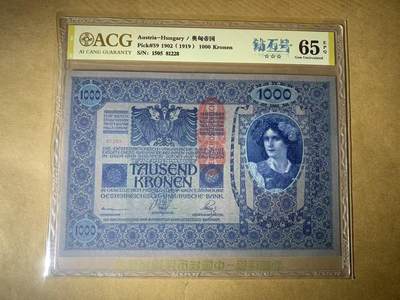 【礼羽收藏】🌏世界钱币拍卖第114期 - 【81228】全新UNC 1902年奥匈帝国 奥地利 1000 克朗纸币  无347尾228 裸币是评级前拍的